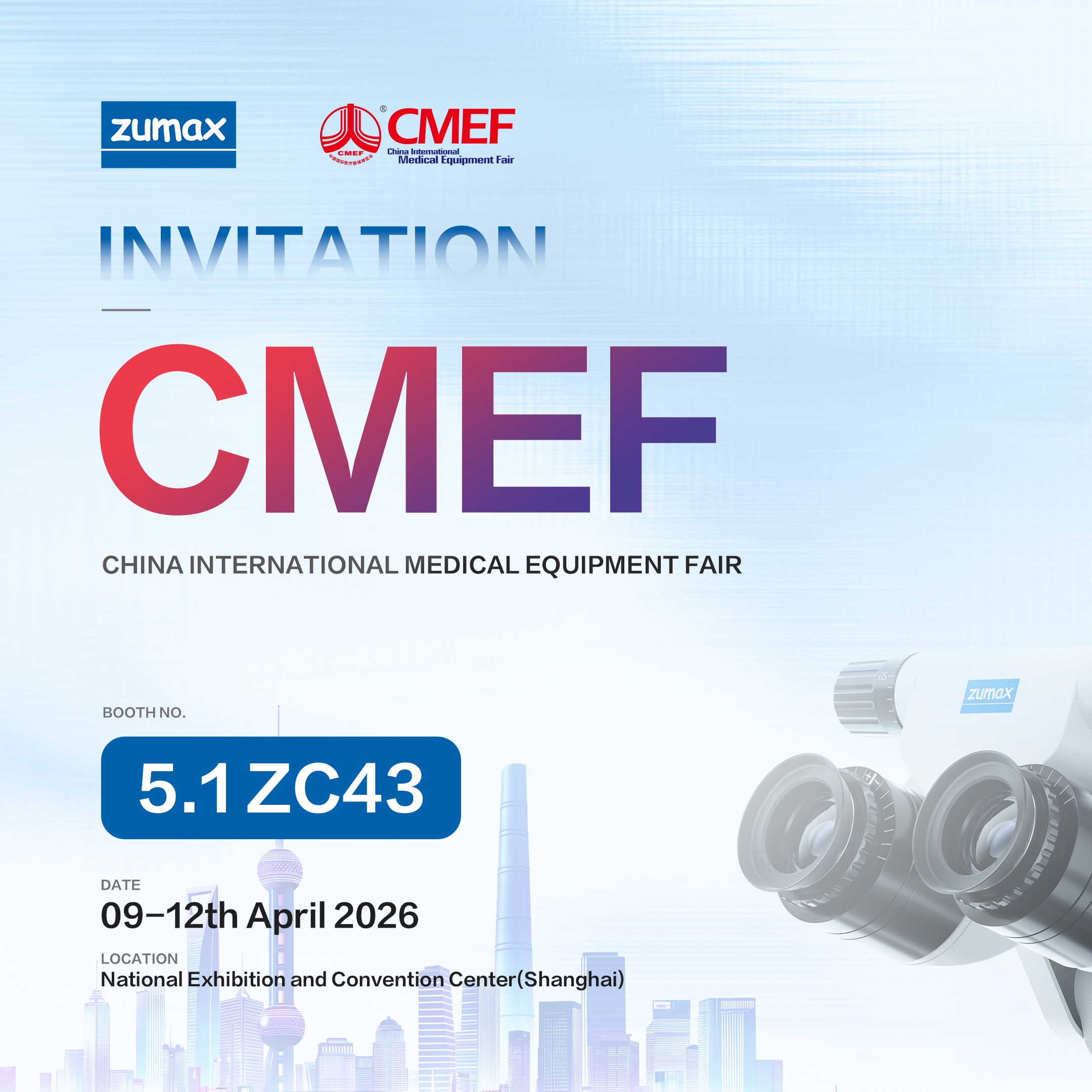CMEF 2026