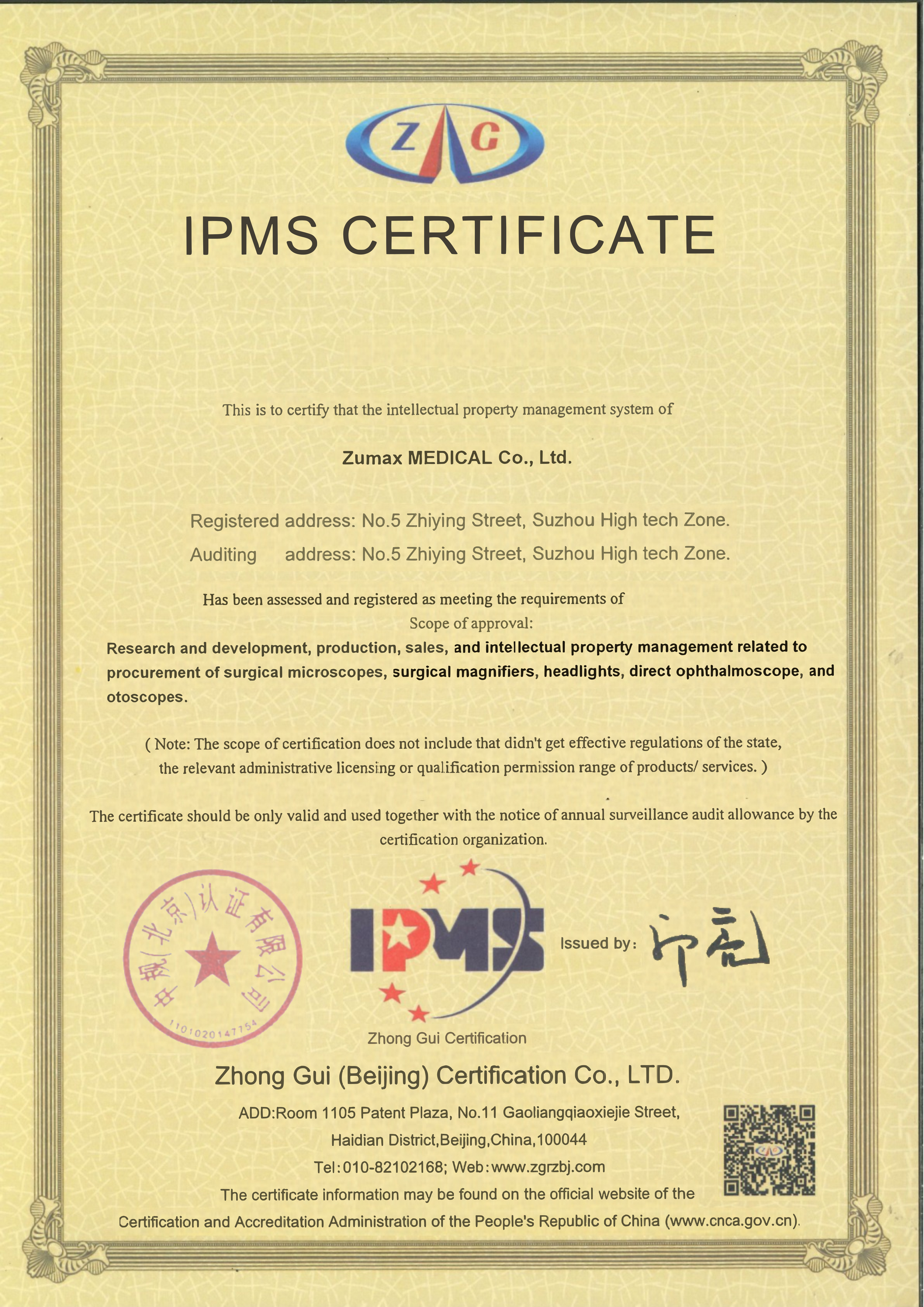 IPMS-Certification