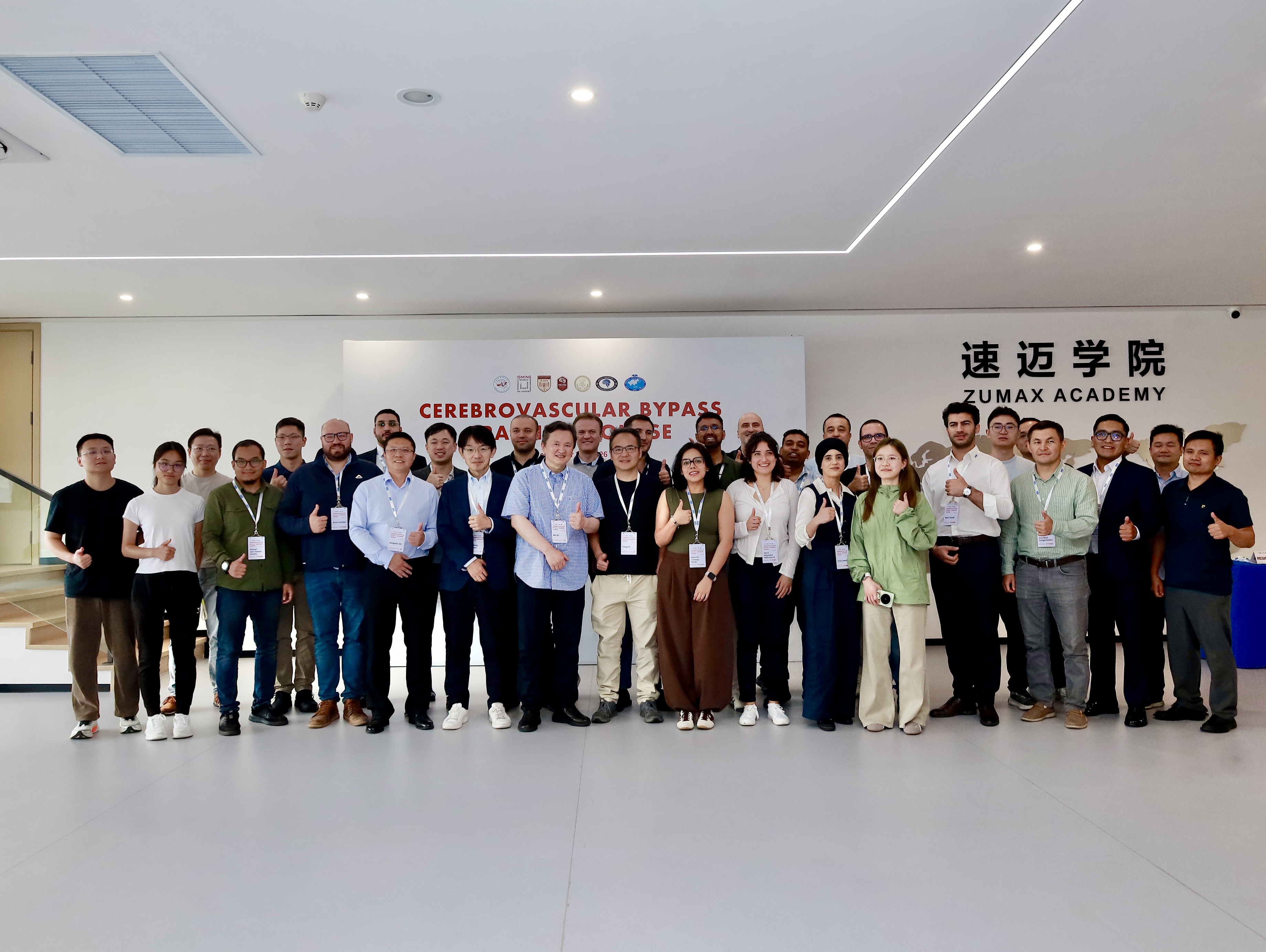 2026 Cerebrovascular Bypass Training Course